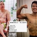 一睇英文名就知個人係點？ 叫Bob實肥仔 Rocky=大隻佬 Enwin=扮靚仔 MK仔