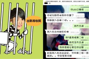 MK仔入冊前恐嚇女友:「出軌就等收屍啦!」 女友情深說: 我唔會!我同個女等你出嚟!