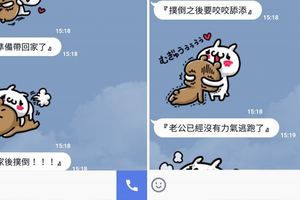 女友為了安慰男友開始玩起「貼圖說故事」，沒想到越演越烈！最後一個貼圖讓人「瞬間全身著火」了！