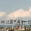 【瘋景點】台灣旅行2016忠孝碼頭 魚人碼頭(台灣 三重  忠孝碼頭  船)