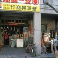 30多年前台灣各地街景照片曝光！日本攝影師分享的台灣老照片，讓大家突然驚覺「過去的台灣好美啊！」