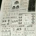 9/10港 六合【黑鷹彩報，港天下】。喜歡何數自由配，配出234星，參考，參考。