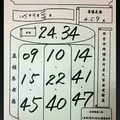 9/20 港六合 。真財神賜財報”。參考。參考。