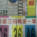12/10 港六合 “「香港紅報，好報」”多張財報讓你參考，參考。