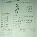 5/25 港六合 【普濟石頭公，天師府，茄萣，七仙姑，八路財神，三界福神，名牌，武聖，玄子宮，名人資訊，三聖，聖德堂，濟雲宮】目標三星，殺豬頭，參考，參考。