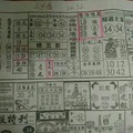 9/21 六合 【金橋資訊，金礦，黑鷹，香港紅報】參考。