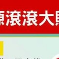 2017年讓人財源滾滾大賺錢的風水佈局