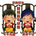 網路好笑貼圖 663