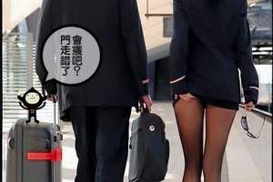 網路好笑貼圖 676