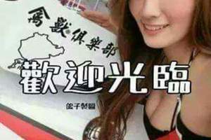 網路好笑貼圖 678