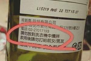 網路好笑貼圖 784