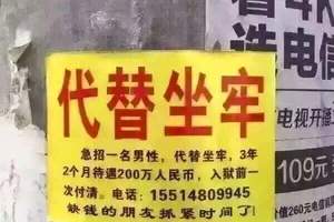 網路笑話合集-243