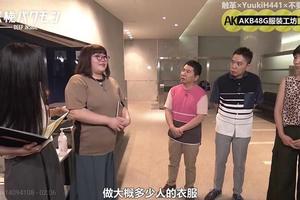 成員多衣服多，AKB48的表演服裝竟然有1萬8千件以上啊