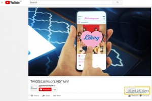 [TWICE][新聞]171107 TWICE《Likey》MV突破4000萬點擊量創女團最短用時記錄