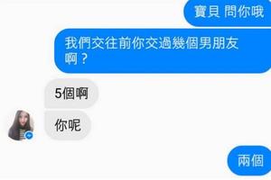 看懂之後，發現超好笑！不分享不行 XD 深度笑話！你能看懂幾個？