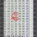 4/6暗影中的光版路