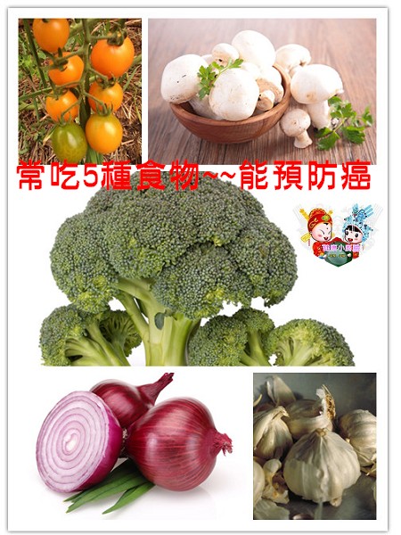 常吃5種食物 最能預防胃癌.jpg