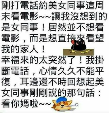 笑話13.jpg