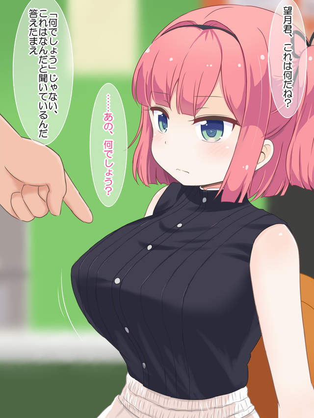 紳士cg集 如果new Game有男上司的話 這就是真實的職場 動漫都市acgm Fun01 創作分享 紳士cg集 如果new Game有男上司的話 這就是真實的職場 動漫都市acgm Fun01 創作分享