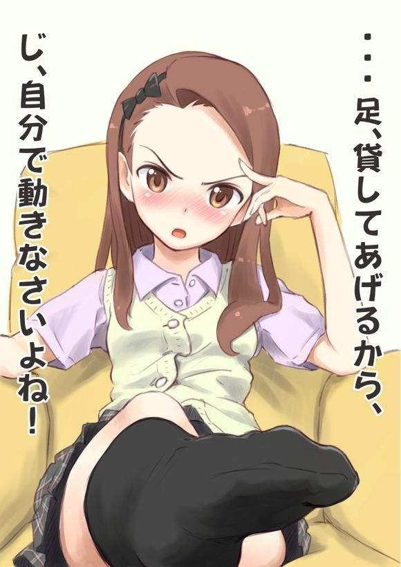腳丫子玩出新世界 青春失格男與bittersweetcat 輕小說 動漫都市acgm Fun01 創作分享