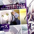《時鐘機關之星》第二彈PV公布 4月6日開播