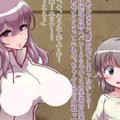 18禁CG《男生只剩6％的世界》這不是我夢想的後宮生活
