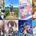 4月番動畫主演聲優投票（女性篇）結果公開！