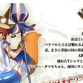 FGO 泳裝復刻週三開啟上線換裝系統