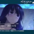 Fate/kaleid liner 魔法少女伊莉雅：雪下的誓言