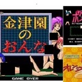 已世恐怖份子《賓·拉登》的電腦硬碟內容公佈，有日本動漫、一般遊戲、H遊戲