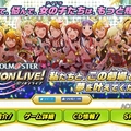 發展方向問題？《偶像大師百萬Live》為何突然宣布將要停運