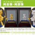 日本推出《鈴鐺貓娘》黃金白銀數碼子周邊，萌妹價值連城