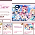 電擊姬徹底走入歷史，美少女遊戲網站電擊姬.com宣布關閉