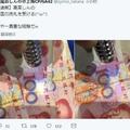 上海CP22漫展吸引大批海外攤主入駐   東方區日本攤主集體收到假鈔