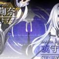 《約會大作戰》中你所不知道的精靈：相愛相殺的黑白姐妹