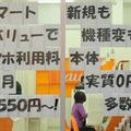 日本網友爭論《POP字體有夠土》就是有用途才會受歡迎