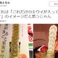 日本網友吐槽：本以為菜單上的酒是“僅供參考”，沒想到是真的！