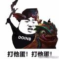 LOL洲際賽：LPL奪冠后，中國隊韓援DoinB慘遭韓國網友威脅：有本事別回國！