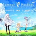 Key是否健在？麻枝准等待玩《Summer Pockets》的感想