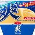 太誘人了，日本萬人票選“2018年冰淇淋總選舉”