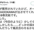 overlord小說作者稱將於18卷內完結  某國開篇被滅骨傲天結局成謎