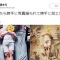 日本網友吐槽：將睡姿PS一下，一幅“世界名畫”就誕生了！
