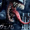 日本網民吐槽：日本的娛樂幼稚化，再次將西方電影海報改得很糟糕