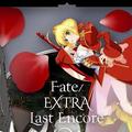 系列新低！《Fate/EXTRA》動畫第1卷光碟銷量出爐