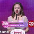 中國男嘉賓因喜歡初音未來，為她減肥120斤卻遭女嘉賓集體滅燈