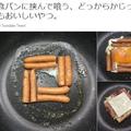 日本網友分享超美味的早餐做法！網友：這是料理天才嗎