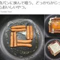 日本網友分享超美味的早餐做法！網友：這是料理天才嗎