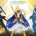 《刀劍神域Alicization》啟用新監督，打造比現實更真實的世界