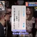 日本網民：日本TBS電視台發生了一起壯觀的放送事故