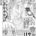  人心不古世風日下，日本黃油音響製作公司旗下聲優遭遇威脅